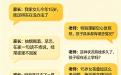 叛逆孩子管理学校，孩子吸烟喝酒怎么办？