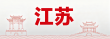江苏叛逆学校真实入校流程全解析