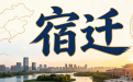 宿迁叛逆孩子励志特训学校 专为10-18岁青少年矫正叛逆厌学